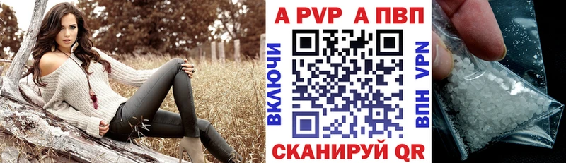 Что такое Улан-Удэ АМФ  Канабис  A PVP  Гашиш  Меф мяу мяу  Cocaine 