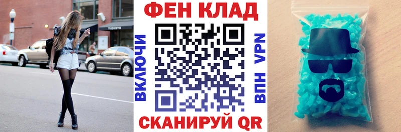 АМФЕТАМИН Розовый  маркетплейс Telegram  Улан-Удэ 