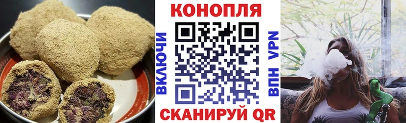 купить закладку  Улан-Удэ  Еда ТГК марихуана 