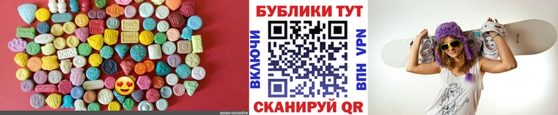 Экстази 300 mg blacksprut зеркало Улан-Удэ