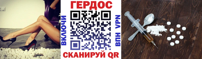 Героин хмурый Улан-Удэ