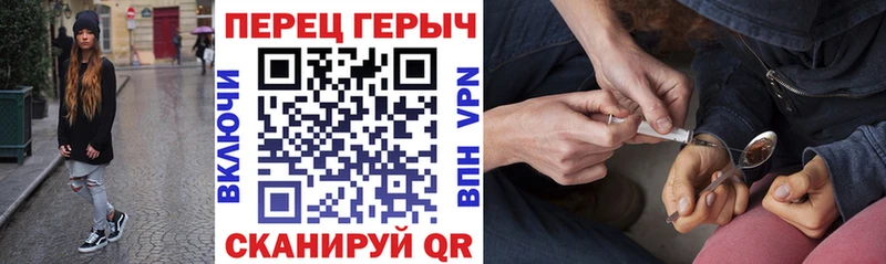 ГЕРОИН Heroin Улан-Удэ
