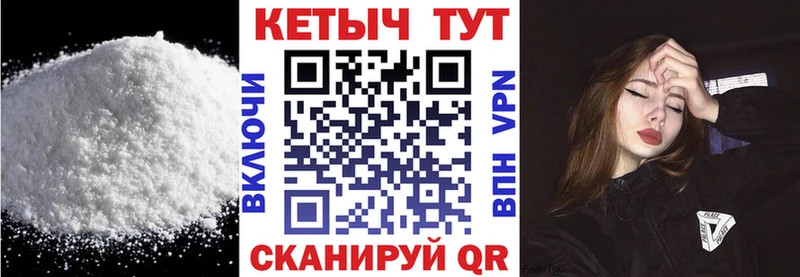 Кетамин ketamine  даркнет сайт  Улан-Удэ 