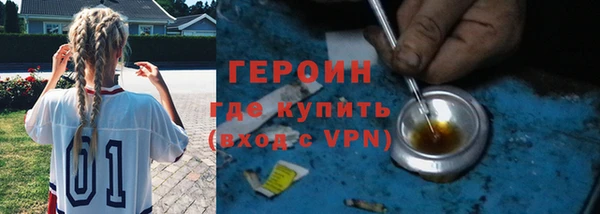 марки nbome Ступино