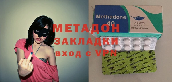 гашишное масло Богородицк