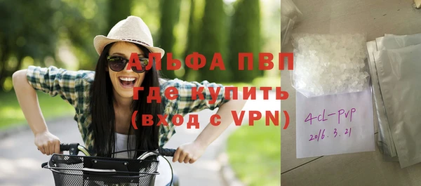 кокаин перу Белоозёрский