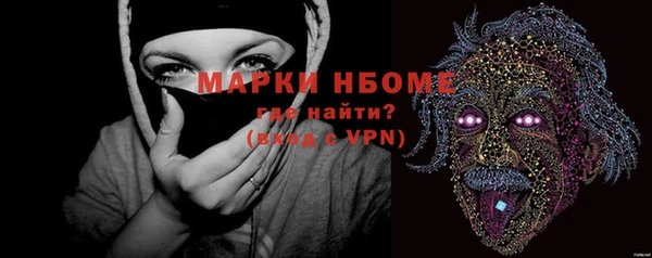 кокаин перу Белоозёрский