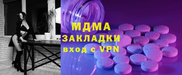 кокаин перу Белоозёрский