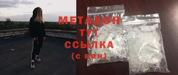кокаин перу Белоозёрский