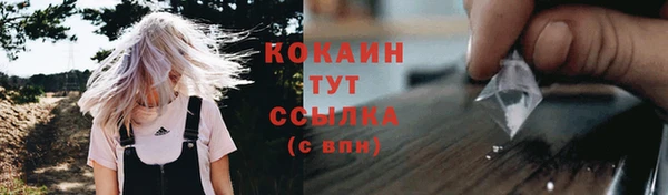 кокаин перу Белоозёрский