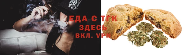синтетический гашиш Нефтекумск