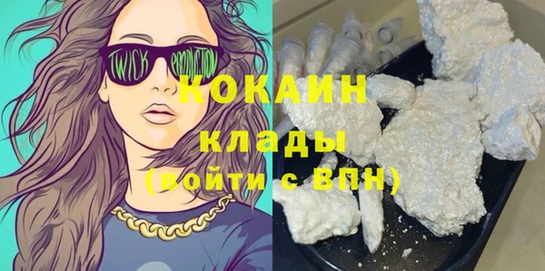 дистиллят марихуана Бугульма