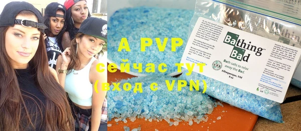 a pvp Беломорск