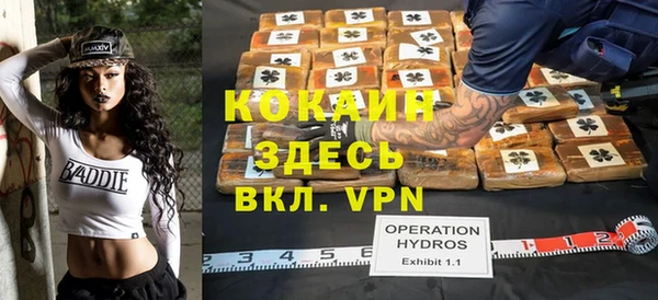 МДМА Струнино