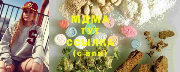 амф Бронницы