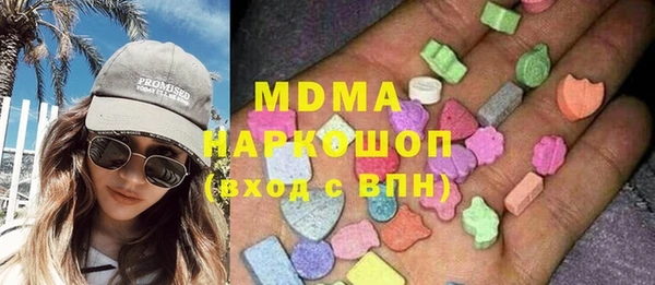 хмурый Белокуриха