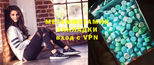 кокаин перу Белоозёрский