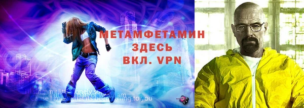 хмурый Белокуриха
