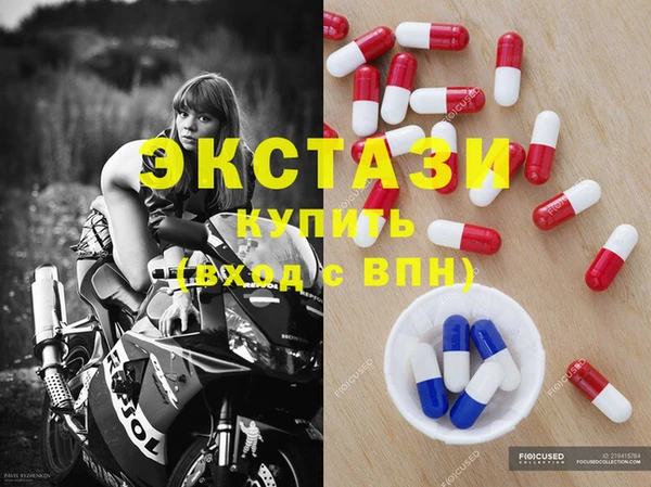 хмурый Белокуриха