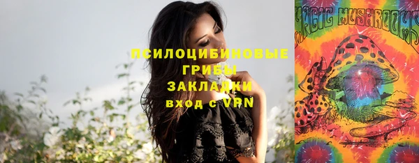 кокаин перу Белоозёрский