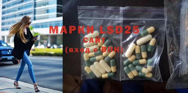 mdpv Нефтегорск