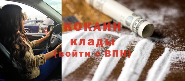 мефедрон Бородино