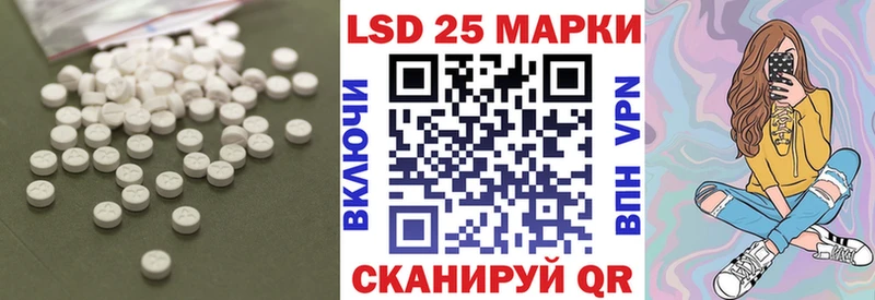наркошоп  Улан-Удэ  LSD-25 экстази ecstasy 