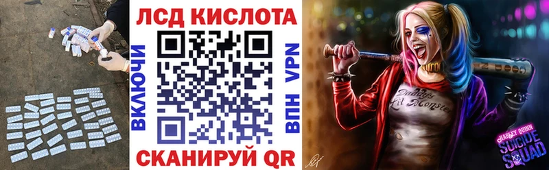 Лсд 25 экстази ecstasy Улан-Удэ