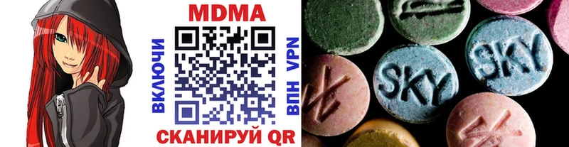 МДМА кристаллы  Улан-Удэ 