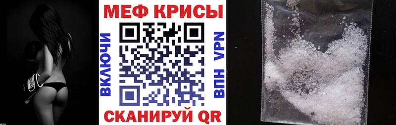 где можно купить наркотик  Улан-Удэ  Меф VHQ 