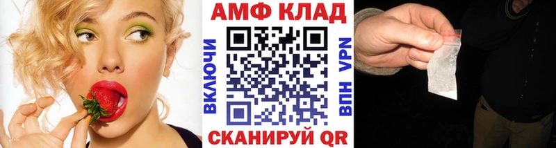 МЕТАМФЕТАМИН Декстрометамфетамин 99.9%  Улан-Удэ 