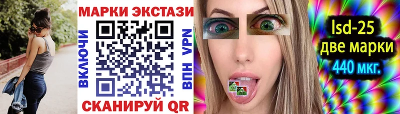 Марки N-bome 1,8мг  Улан-Удэ 