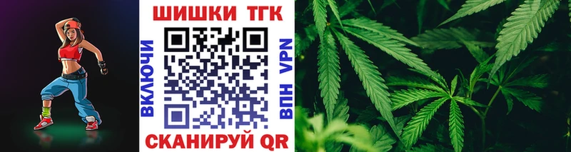 Бошки Шишки ГИДРОПОН  Улан-Удэ 